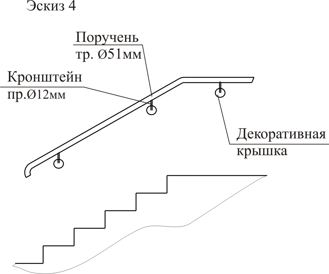 Схема перил ограждения